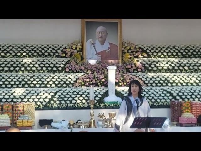 종상 대종사 영결식 / Jongsang (Monk) Daejongsa Funeral Ceremony