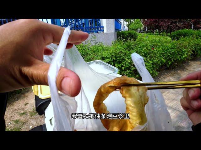 跑闪送的小姐姐日常：早上买的豆浆油条，中午才吃到嘴里