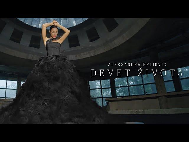 ALEKSANDRA PRIJOVIC - DEVET ZIVOTA (OFFICIAL VIDEO)