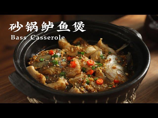 砂锅鲈鱼煲 | 鲜香嫩滑，这是我吃过最好吃的鲈鱼做法了  sea ​​bass Hotpot  | 白噪音美食Food white noise #ASMR