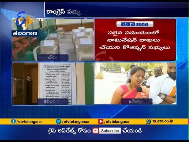 Clashes Between Two Groups | in MPP Elections | at Pentlapalli of Nagar Kurnool Dist