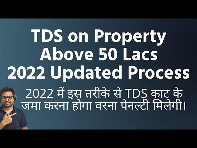 TDS on Property Purchase above 50 lacs or Joint Buyer NRI 26QB TDS on Property Sale & Purchase