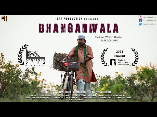 BHANGARWALA Short Film |  Baba Dongare  |  Shivba  | BAA PRODUCTION