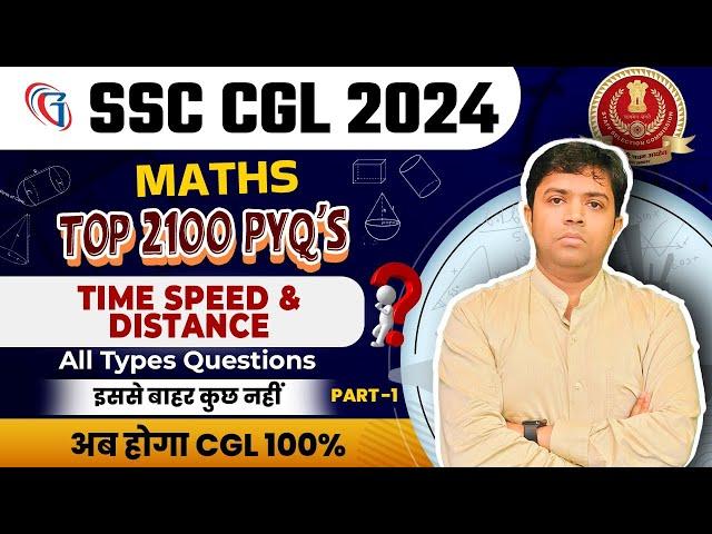 SSC CGL 2024 Maths Classes | Time Speed and Distance : Full Concept + Tricks & All Latest Questions