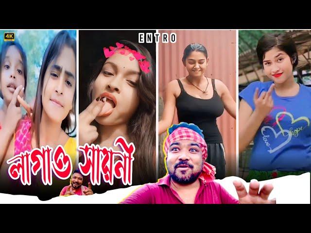 লাগাও সায়নী || TARKATA TINKU