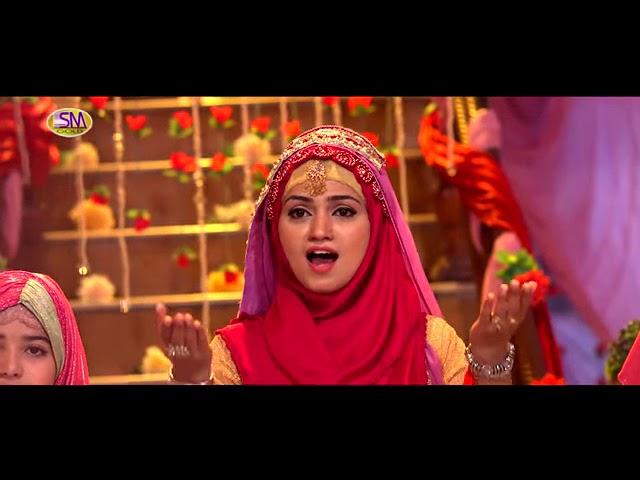 Dulha Arshan Tun Aya New   Naat 2017   Shabina Majida   Released by SM Sadiq Studio   YouTube