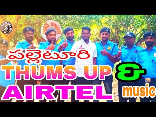 Thums up|Air tel|Mixed music|SRIDHAR MUSICAL BAND|8179300929|Musical Instrumental|