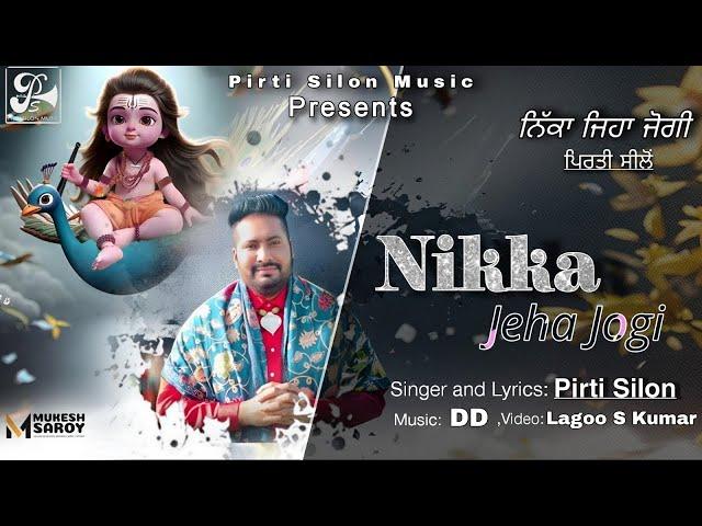 LIVE : Nikka Jeha Jogi  | Pirti Silon | #bababalaknathbhajan #pirtisilonmusic - #newbhajan2024