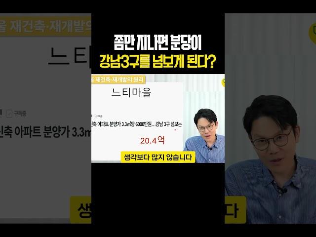 완전히 천지개벽하는 바람이 분당~