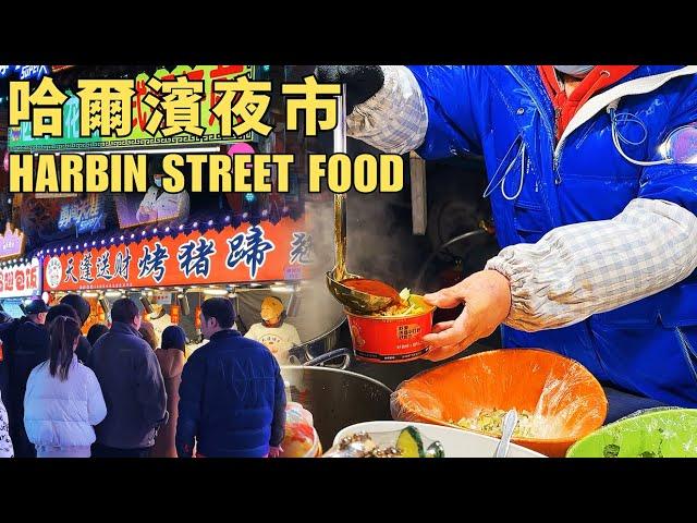 Harbin's Night Street Market, Street Food Tour in Northeast China