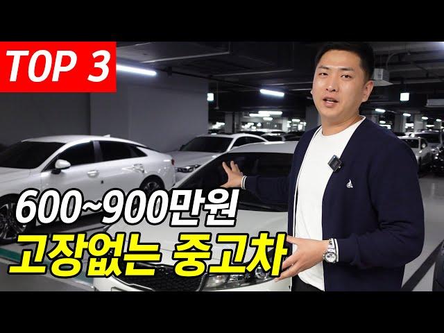 저렴하고 내구성 좋은 가성비 중고차 top3