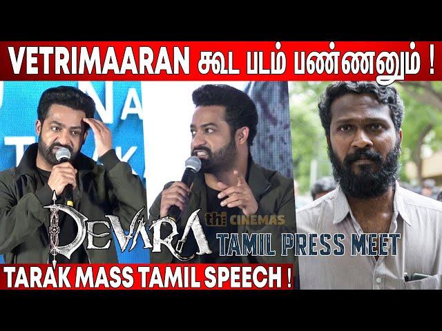 Thalappakatti Biriyani ! Jr NTR Mass Tamil Speech at Devara Press Meet Tamil