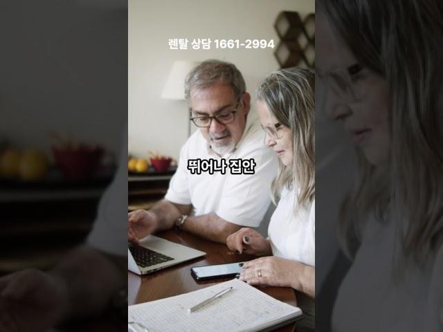 자이글온 네스트 1661 2994 고주파자극기렌탈 홈쇼핑 심부열치료기효과