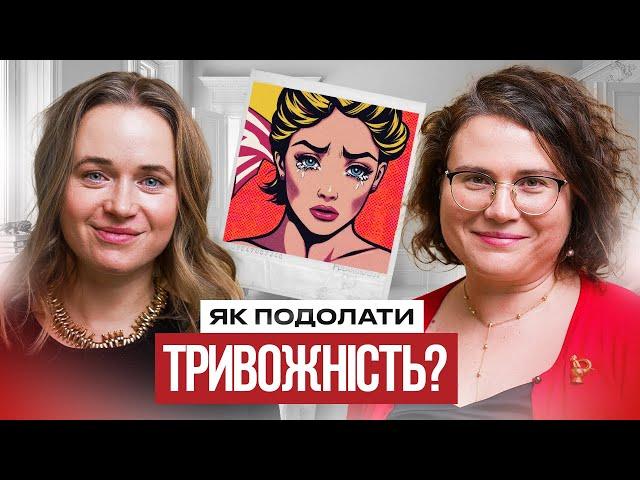 Як позбутися тривожності? Поради нутриціолога про сніданки, спорт, свіже повітря й соц. мережі