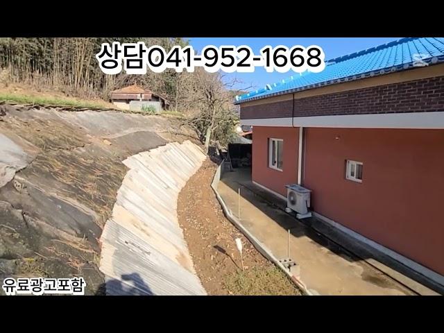 NO, 487   충남부여군양화면상촌리. 농가주택매매