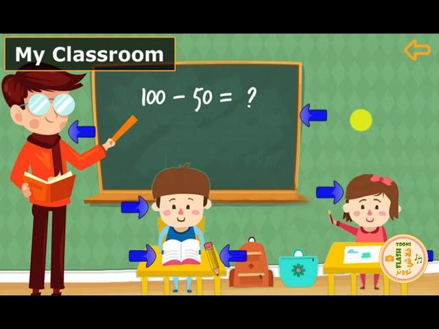 باللغة الانجليزية | التعارف بين المدرس والتلاميذ | مكونات القاعة الدراسية