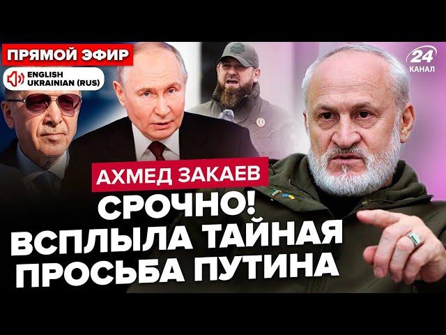 Putin GAVE orders to Kadyrov! Erdoğan STRIKE Russia in Crimea. Republics REVOLT against Kremlin