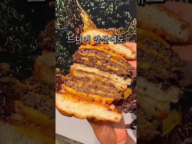 #안산맛집 #수제버거 #수제버거맛집 #햄버거 #맛집추천 #맛집공유 #hamburger #burger