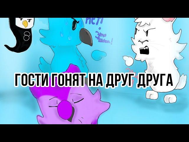 Гости ГОНЯТ на друг друга *геймплей за мастера маскировки* SUSPECTS