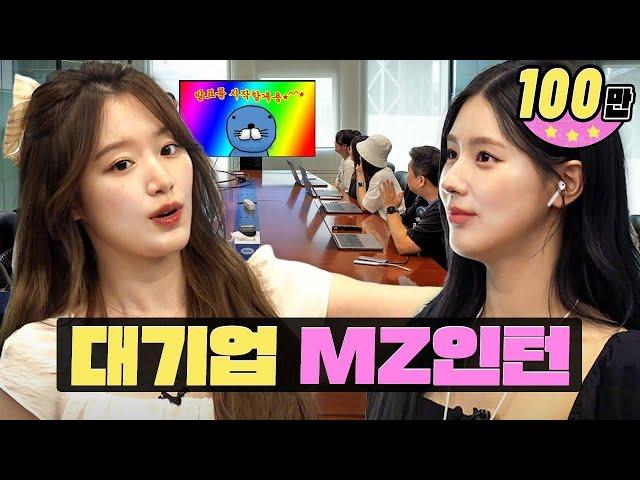 Madness behind those eyes! Presentation with a rookie passion (w. MIYEON) | SKT | Workdol | SHUHUA