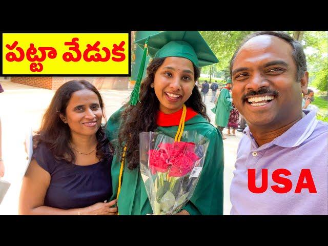 USA Graduation Ceremony Telugu Vlogs 