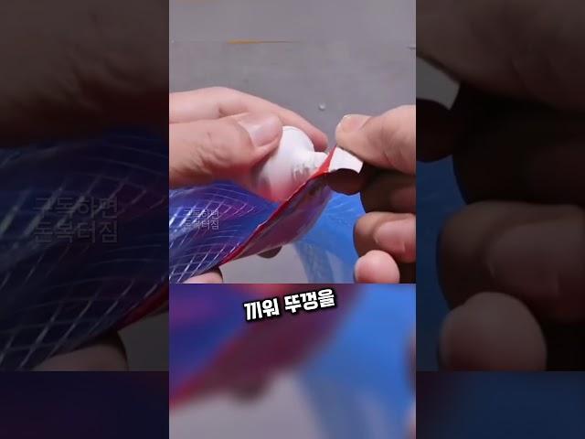 n년 살면서 이런 꿀팁은 처음일걸?