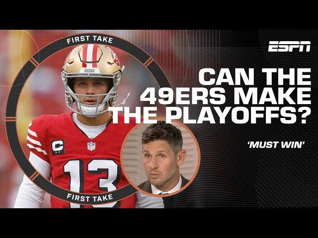 Dan Orlovsky says 'EVERY GAME IS GOING TO MATTER' for the 49ers ️ | First Take