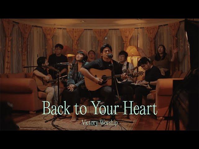 Back to Your Heart (Acoustic) - Victory Worship