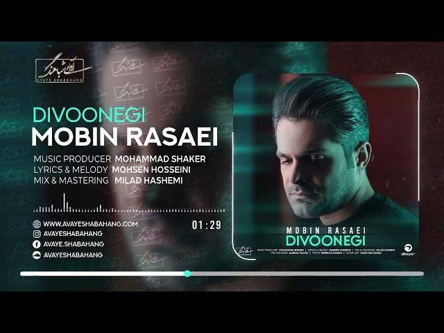 Divoonegi - Mobin Rasaei (Official Music )