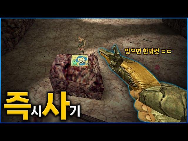쏠때마다 도파민 폭발하는 총 [카스온라인]