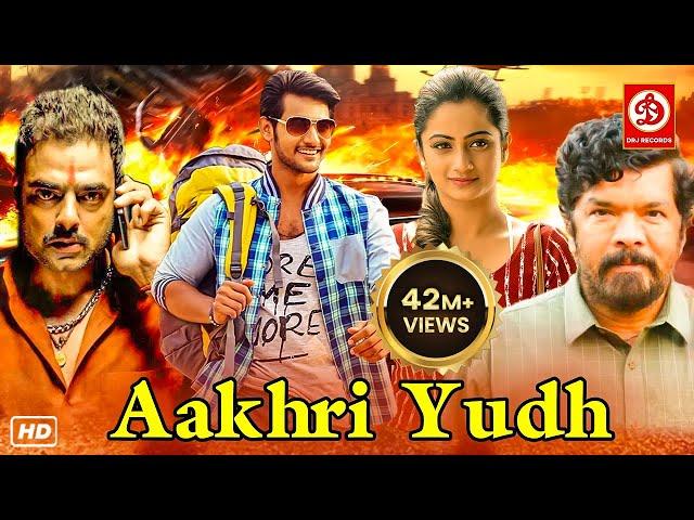 Aakhri Yudh | South Action And Romantic Movie | Aadi | Namitha Pramod