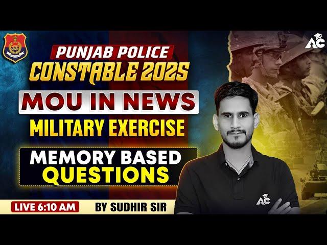 Punjab Police Constable Exam Preparation 2025 Mou In News Military Exercise Memory Based Questions