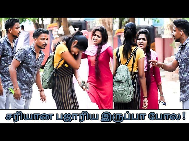 WATER BALOON COMEDY | MS SARATH LEE | NAGAI 360 FIRE