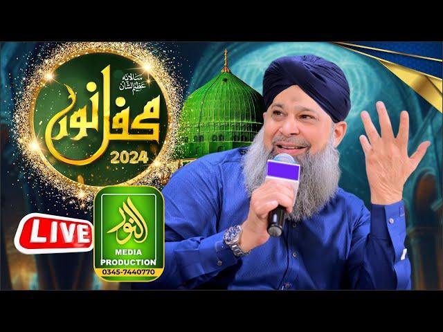 Live _ Mehfil-e-Noor _ Ali Chowk _ Euro Store _ Johar Town _ Alnoor Media Production _ 03457440770