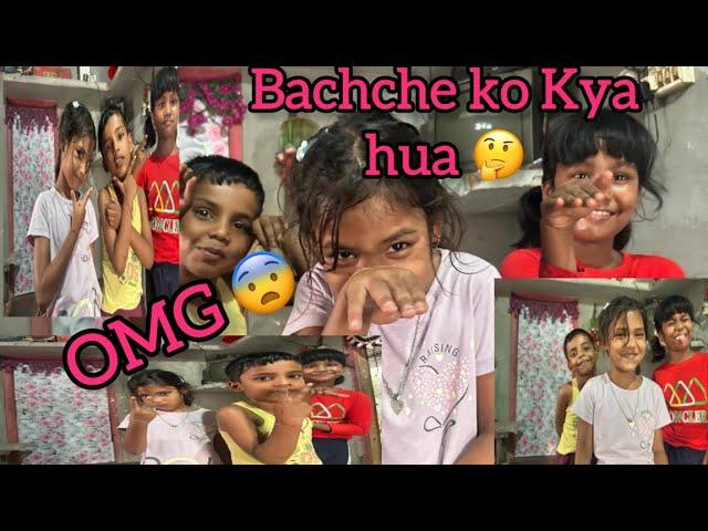 Bachche Log Ne Par kar Diya mujhe //aakhari Hai Kya Hua?// full video watch. 