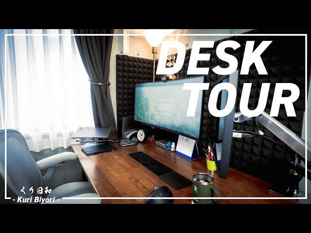 デスクツアー 社会人の快適なテレワークデスク【Desk Tour】