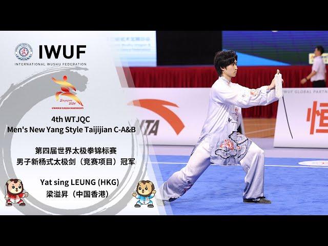 4th WTJQC Men's New Yang Style Taijijian C-A&B Gold Medalist Performance - Yat sing LEUNG (HKG)