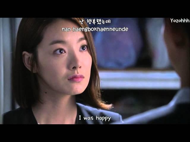 Gajami Boy - Happy  MV (Who Are You OST) [ENGSUB + Romanization + Hangul]