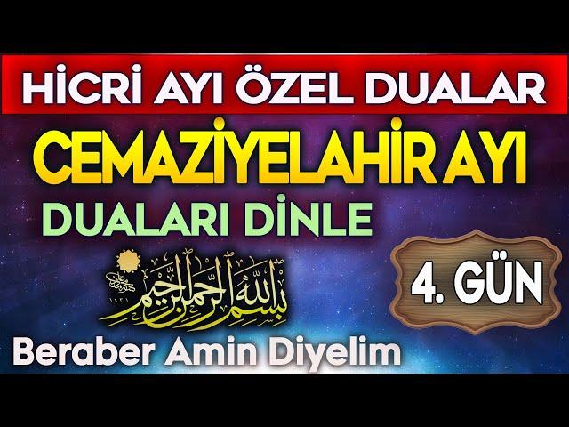 CEMAZİYELAHİR AYI 4. GÜN DUASINI DİNLEYELİM Kuran ve Dualar