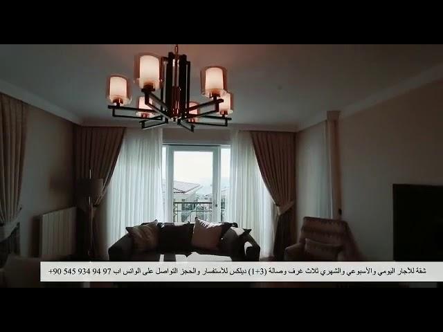 Fully furnished luxury apartments for rent in Istanbul Turkey