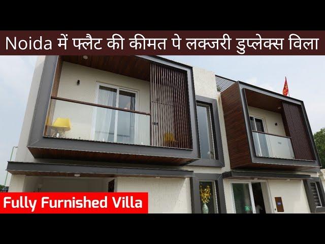 नोएडा में जड़ से मकान | Fully Furnished Luxury Duplex Villa in Noida | Affordable Villa in Delhi NCR