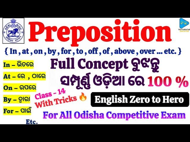 Preposition Full Concept Class | English Grammar Preposition Concept Class | English Zero to Hero |