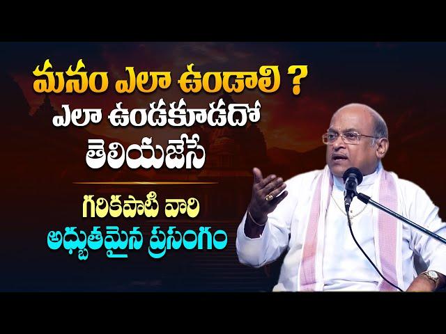 ఇలాంటి మంచి మాటలు ఒక్కసారైనా వినాలి - Garikapati Narasimha Rao Latest Speech About Happy Life | TBL