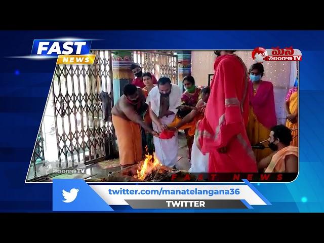 Navratri festivities hit crescendo at  Keesara Temple in Hyderabad |Mana Telangana Tv