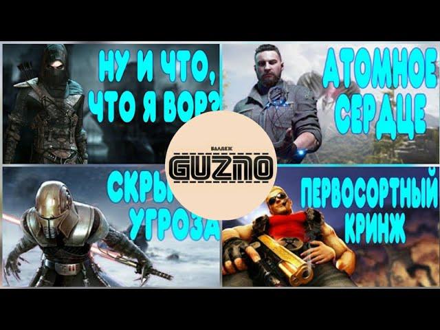 25 Гениальных фраз GUZNO#3