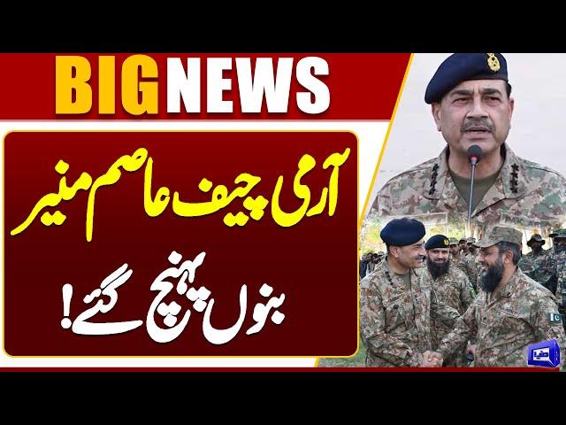 Army Chief General Asim Munir visits CMH Bannu | ISPR | Dunya News