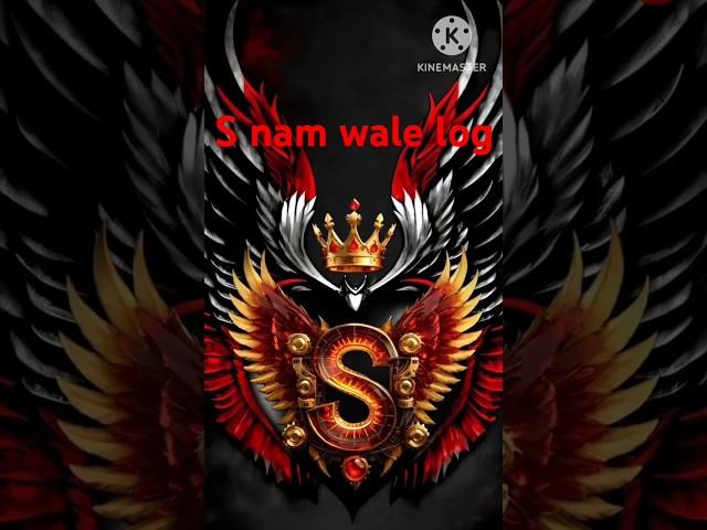 S nam wale log #shortsvideo