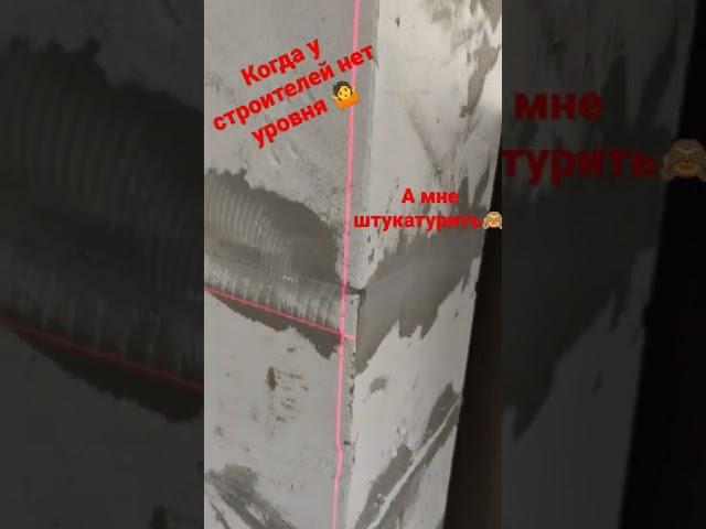 На всех строиках страны