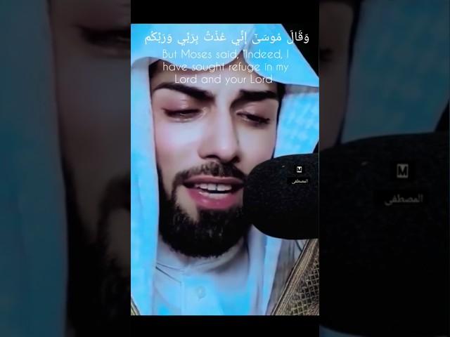 Khalid Al-Jaleel Surah Ghafir Wa qala firaunu zaruni #beautifulrecitation #quranicserenity #quran