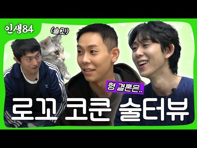 Loco & CODE KUNST's Booze-Interview (ENG CC)